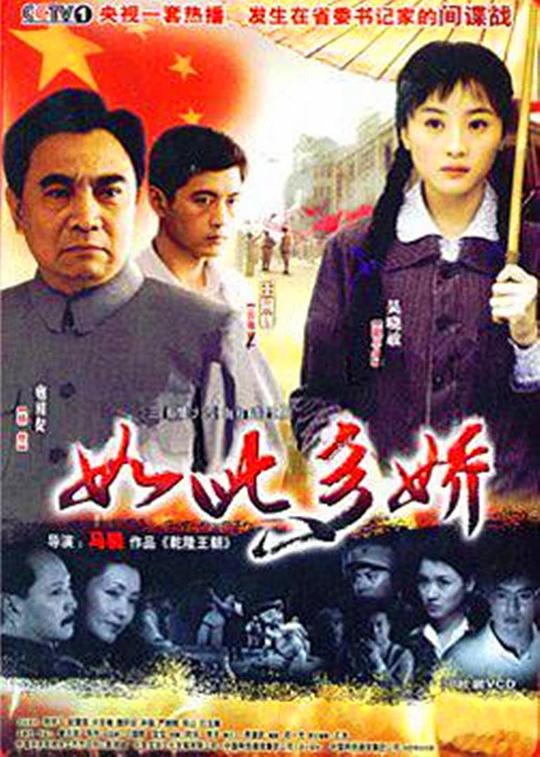 三贱客影视海报