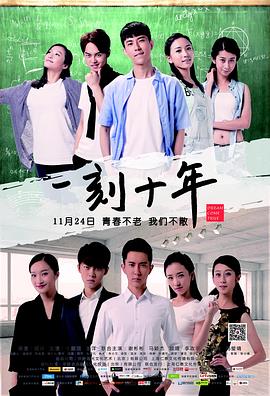 接吻解内衣裤视频影视海报