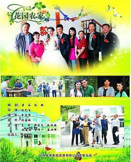 奎迪2迅雷下载影视海报