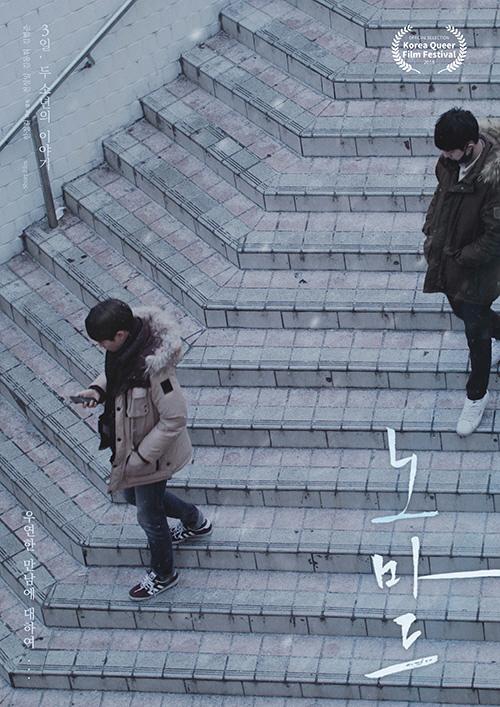 速度与激情:特别行动影视海报