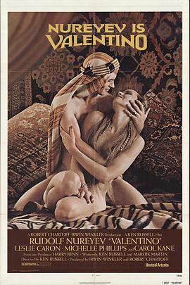 终极一班6最新消息影视海报