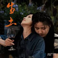 海贼王914免费看影视海报