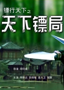 仔仔网最新电影电视剧影视海报