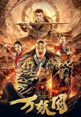 ckdvd电影网影视海报