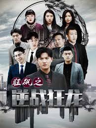 蜜汁炖鱿鱼番外怀孕影视海报