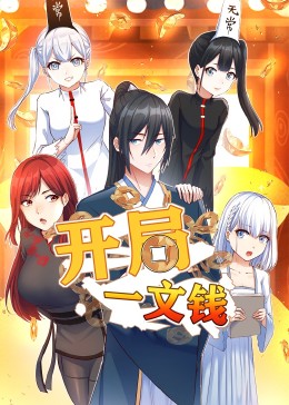 中国新声代5影视海报