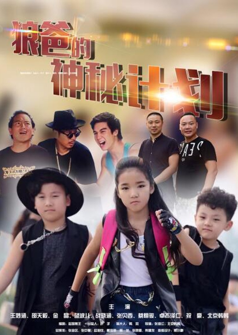 为奴十二年影视海报