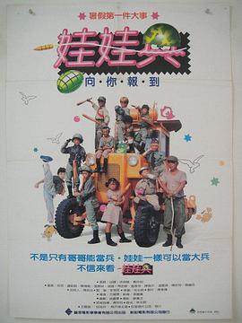 爱乱伴侣完整版mp4影视海报