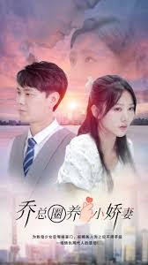 羞辱尤娜视频影视海报