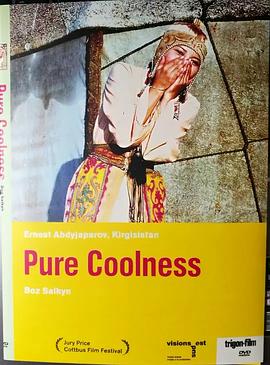 龙珠超121集影视海报