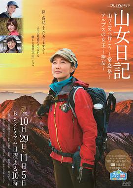 成年动漫3d无尽视频影视海报