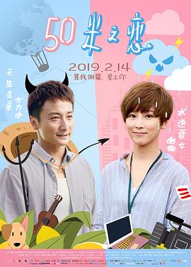 灰姑娘四骑士免费观看影视海报