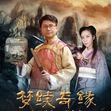 意外泰剧影视海报