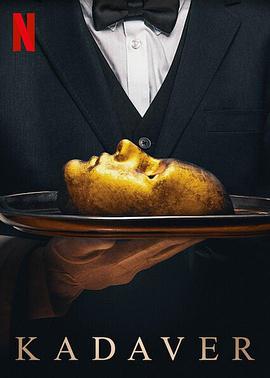 附近秒约 可以相信吗影视海报