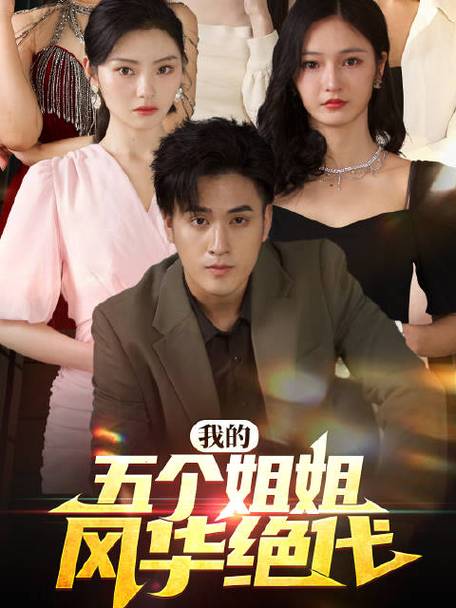 人间蒸发电视剧影视海报