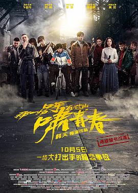 2018nba夏季联赛影视海报