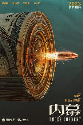 唐县有什么好玩的地方影视海报