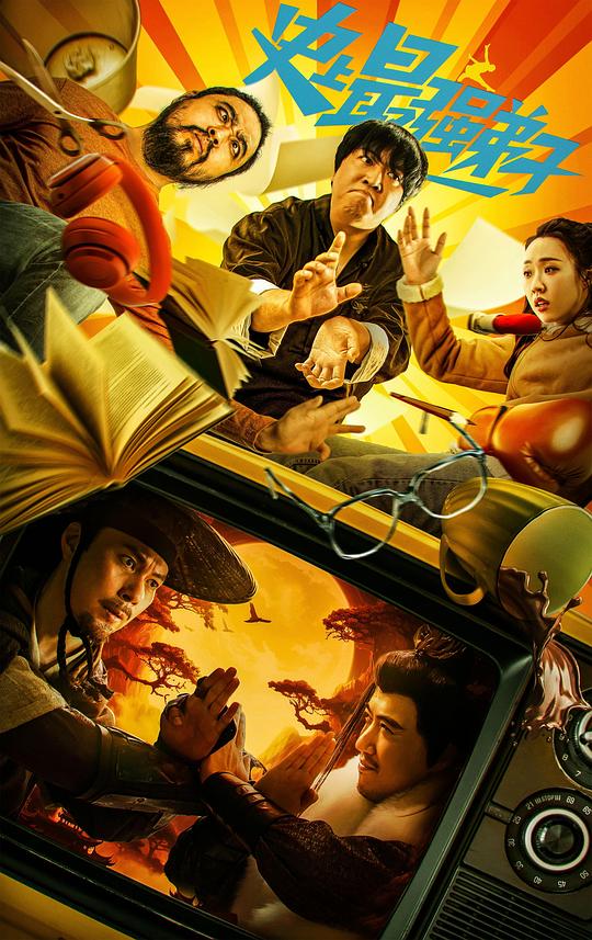 蝙蝠侠暗黑骑士影视海报