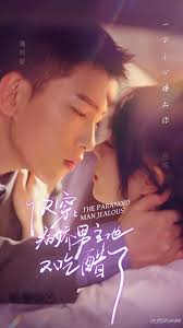 小强影院影视海报