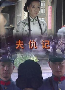 逃亡僵尸岛影视海报