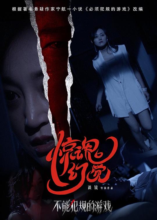 三上悠亚2018作品封面影视海报