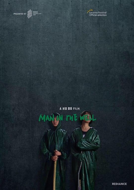 青娱乐视频首页影视海报