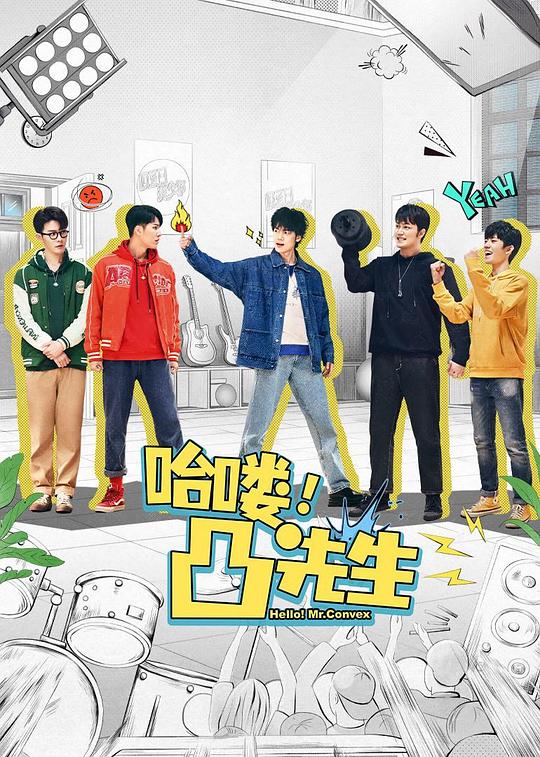 帮老婆农场马交 阅读影视海报