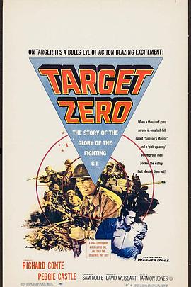 铁甲威虫2影视海报