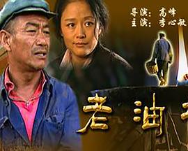 海云台在线观看影视海报