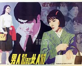 2016维密秀影视海报