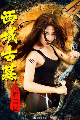 双性人妖免费视网站影视海报