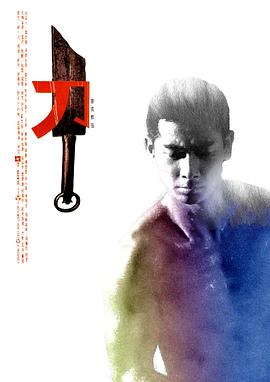 爱情公寓第一部影视海报