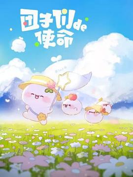 日本漫画大全之口工漫画影视海报