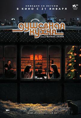 琉璃狐影视海报