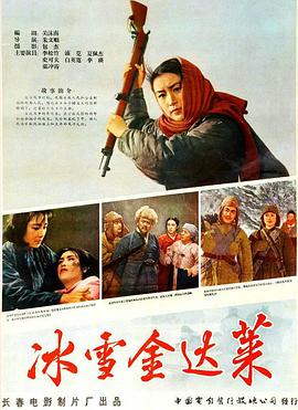 快妖精短视频手机版影视海报