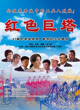 我邻居的老婆 韩国电影影视海报