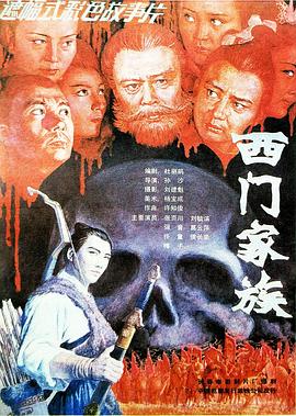 呼唤你呼唤爱影视海报