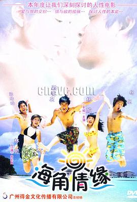 恶魔总裁的小妻子小说免费阅读影视海报