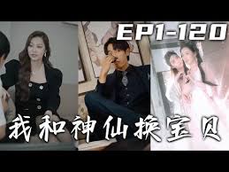 峡谷电影在线观看影视海报