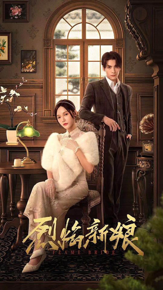 教室停电和同桌那个影视海报