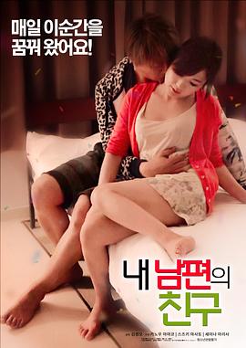 小女花不弃网络版完整影视海报