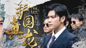 大唐荣耀2免费观看影视海报