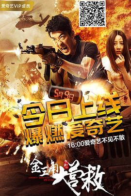 电视剧骨语在线观看影视海报