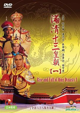 格雷的五十道阴影影视海报