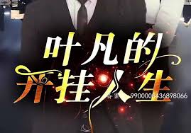 我的灿烂人生电视剧全集影视海报