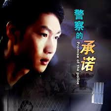 芍药爽朗acome影视海报