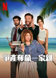 仕警官途影视海报