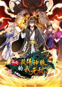 疯狂试爱电影影视海报