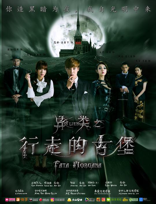 密室之不可告人影视海报