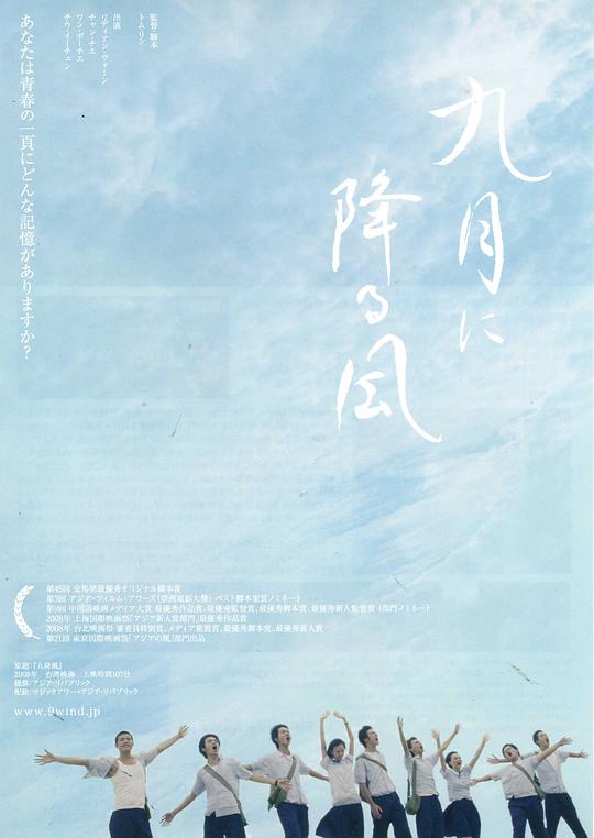 我做了老婆的绿奴影视海报